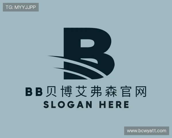 解读BB贝博艾弗森